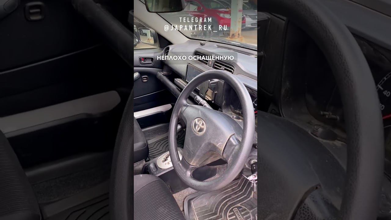 2019 TOYOTA SUCCEED смотреть онлайн