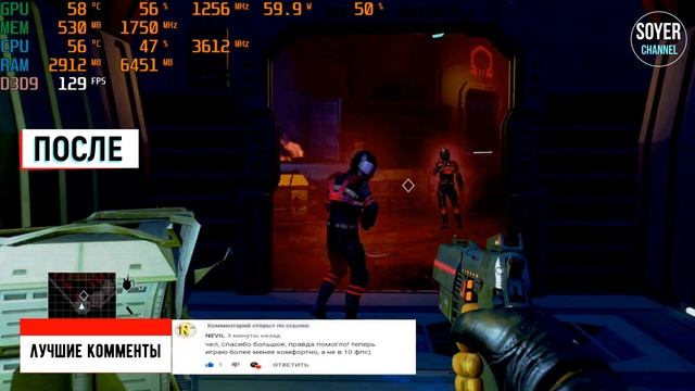 Far Cry 3 - Blood Dragon КАК ПОВЫСИТЬ ФПС | Far Cry 3 - Blood Dragon ОПТИМИЗАЦИЯ смотреть онлайн