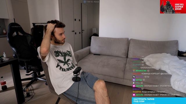 СКОЛЬКО ТРЕКОВ БУДЕТ НА АЛЬБОМЕ КОРЕША??? смотреть онлайн