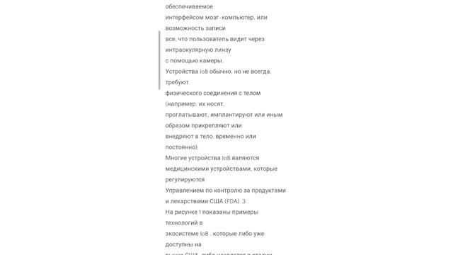 ‼️ДОКЛАД ДЛЯ МИНОБОРОНЫ США: "ИНТЕРНЕТ ТЕЛ". РОССИЯ ВЫБРАНА ЦЕНТРОМ МИРОВОЙ ОЦИФРОВКИ. смотреть онлайн