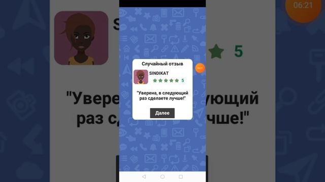 Симулятор хакера сюжетная игра сюжет миссия 1 заказы и игры смотреть онлайн