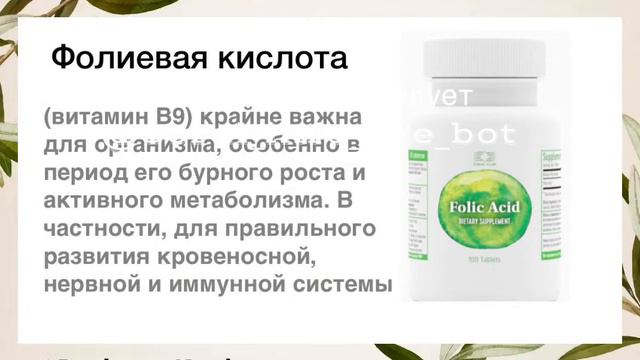 ПОДСКАЗКИ ДЛЯ ЗДОРОВЬЯ #2 #настроение смотреть онлайн