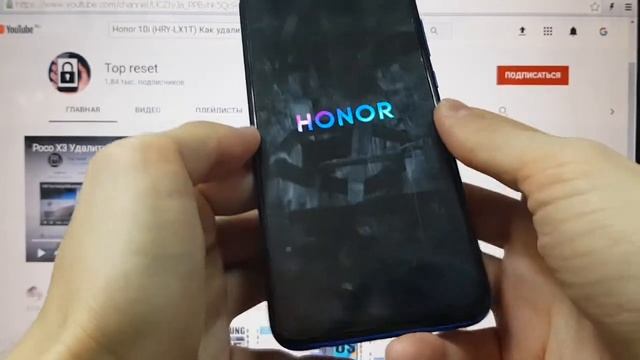 Honor 10i Hard reset Как удалить пароль, пин код, графический ключ android 10 смотреть онлайн