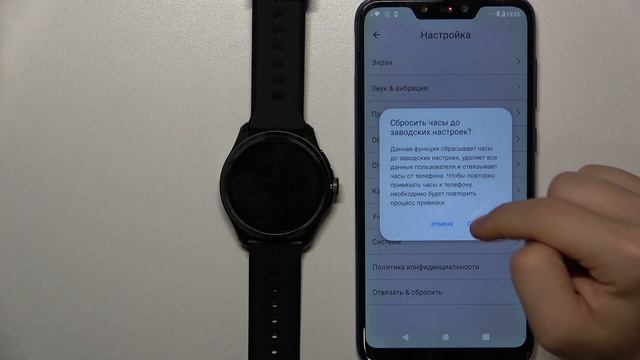 TicWatch Pro 5 | Как выполнить сброс настроек TicWatch Pro 5 через приложение на телефоне смотреть онлайн