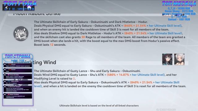 РЕЛИЗ ГЛОБАЛ! ► Aether Gazer (Android\iOS) смотреть онлайн