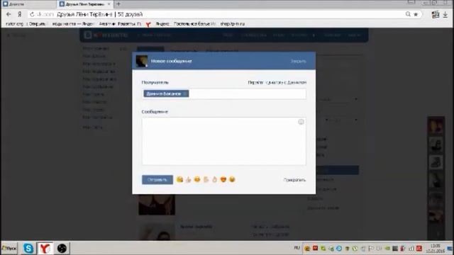 как написать сообщение самому себе 0_о смотреть онлайн