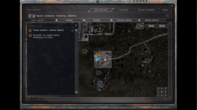 ☣️S.T.A.L.K.E.R. контракт на новую жизнь☣️часть 2☣️вирус , Анна и решаем её проблемы☣️ смотреть онлайн