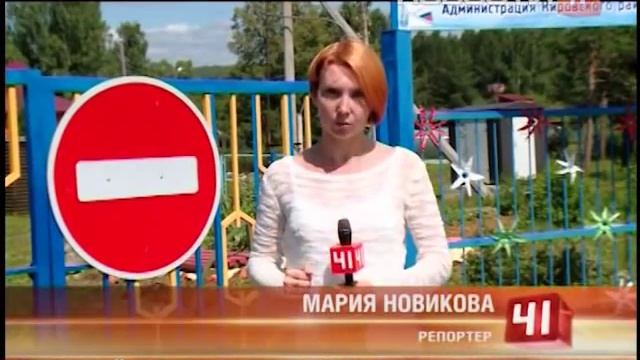 В загородном лагере под Ревдой гадюка напала на... смотреть онлайн