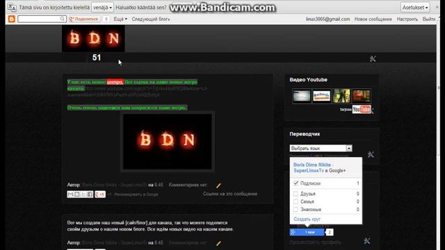 Подкаст (№1) Всё о канале. смотреть онлайн