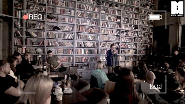 Никита Устинов – «(Не) те(не) то» смотреть онлайн