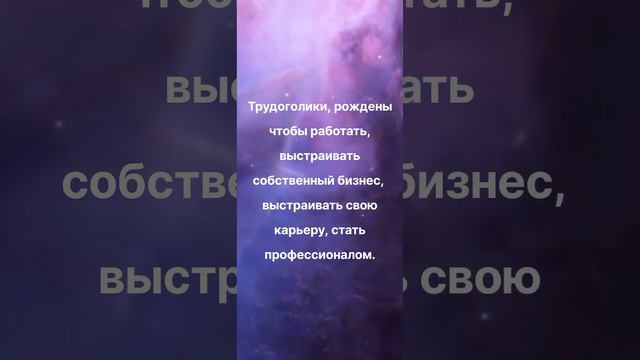 ЛЮДИ РОЖДËННЫЕ 26 ЧИСЛА ЛЮБОГО МЕСЯЦА | НУМЕРОЛОГИЯ #НумерологФотиния #ДатаРождения #Число26 смотреть онлайн