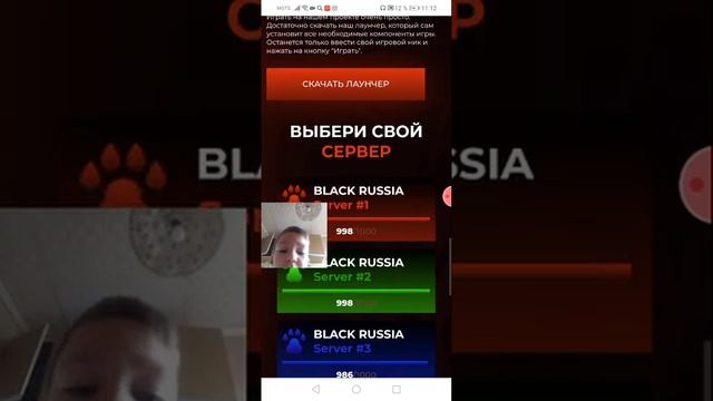 Как скачать на телефон крмп онлайн? смотреть онлайн