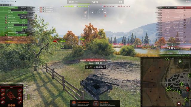 ГАЙД ПО ТАНКУ - ELC EVEN 90 - САМЫЙ ЧИТЕРНЫЙ ЛТ! смотреть онлайн