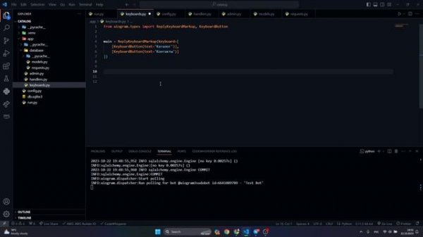 ОСНОВА БОТА НА AIOGRAM 3 + SQLALCHEMY 2! ЛЕГКО!
