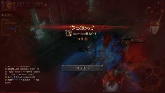 暗黑不朽 武僧 戰場PVP Diablo Immortal monk pvp 2024 03 21-1 精彩劣勢局翻盤 смотреть онлайн