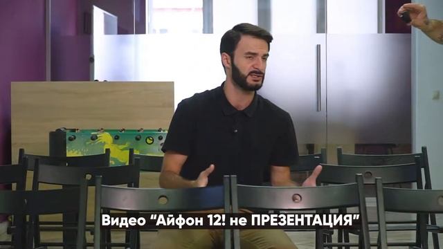 iPhone 12 mini, iPhone 12, iPhone 12 PRO, iPhone 12 PRO MAX смотреть онлайн