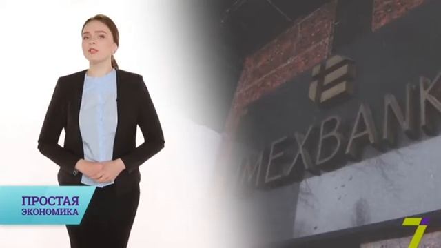 Простая экономика. Кредиты смотреть онлайн