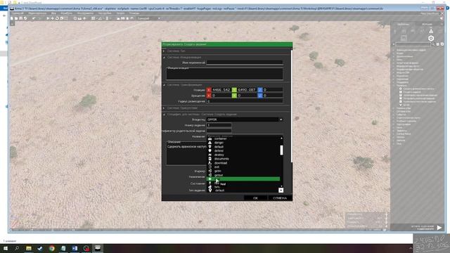 Редактор Arma 3. Respawn ботов. Дополнение