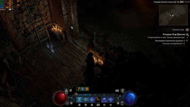 DIABLO IV #10 ~//~ Фарм подземок, делаем побочки, ищем шмот) смотреть онлайн