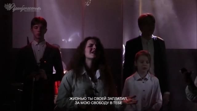 Надежда не умирает последней | online Богослужение смотреть онлайн