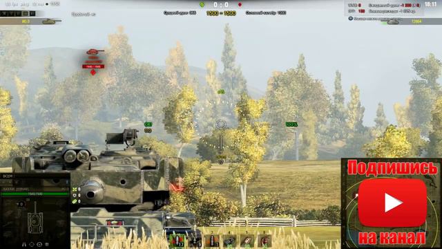 Куда пробивать T26E4 SuperPershing