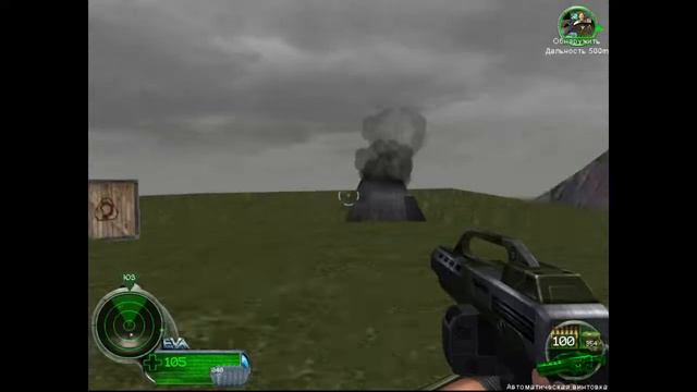 Command & Conquer - Renegade