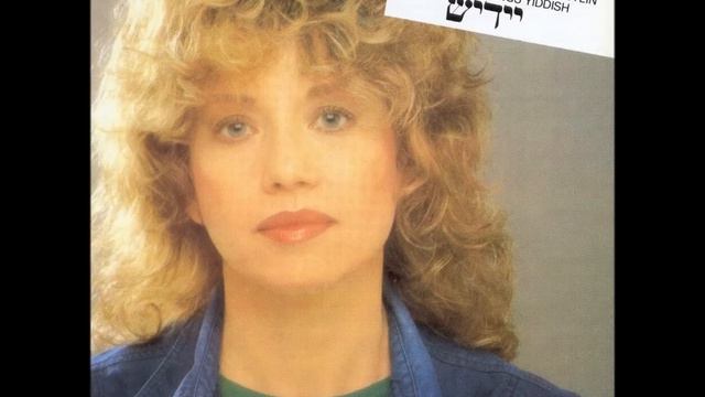 (AVREML MARVIKHER) חוה אלברשטיין - אברהמ'ל דער'מרוויח'ער смотреть онлайн