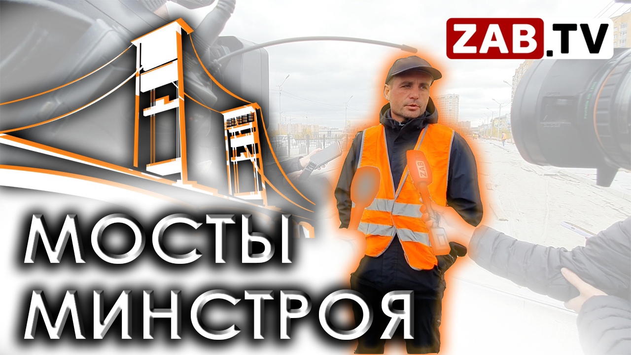 ZAB.TV