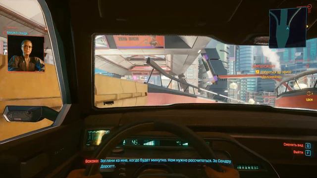 Реинтеграция ► Cyberpunk 2077 #8 смотреть онлайн