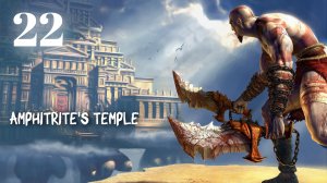 God of War HD The Challenge of Poseidon: Amphitrite's Temple