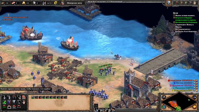 Age of Empires II/2 Definitive Edition. Эпоха Империй Жанна д'Арк #5 прохождение смотреть онлайн