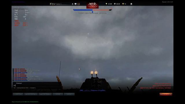 War Thunder - полк [SIBIR] смотреть онлайн