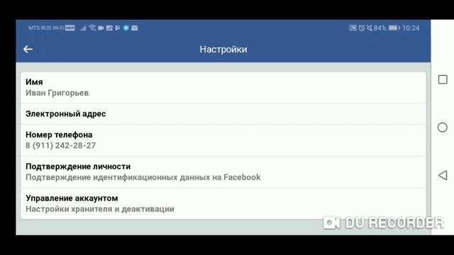 Как деактивировать аккаунт в Facebook смотреть онлайн