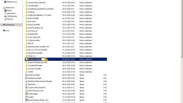 Как установить #Virtualbox #портативный