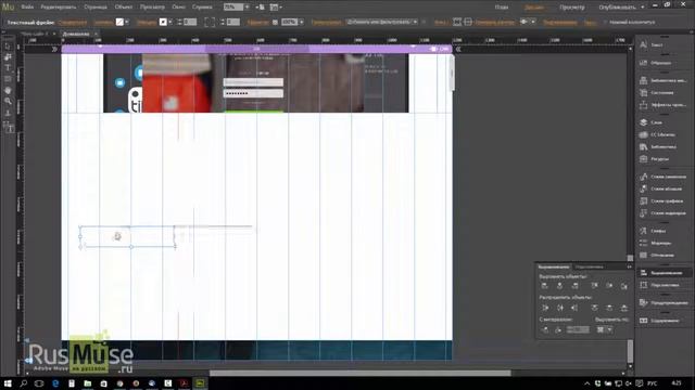 Мастер класс Практика создания сайта в Adobe Muse смотреть онлайн