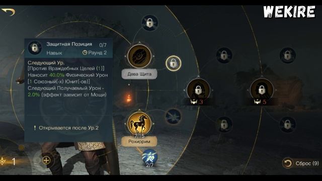 ✅LOTR: Rise to War | Гайд по Эовин | Армия для Эовин... смотреть онлайн
