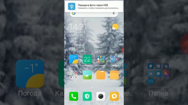 Как подключить смартфон Xiaomi к ПК.Самый лёгкий способ ? смотреть онлайн