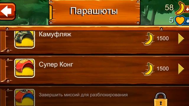 Обзор игры Banana Kong смотреть онлайн