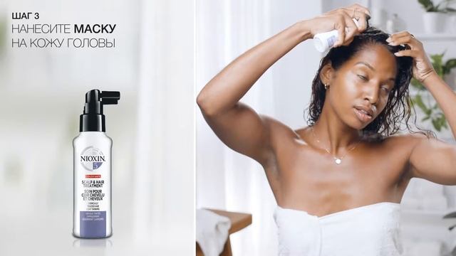 3-ступенчатая система Nioxin по уходу за волосами: как использовать? смотреть онлайн