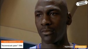 7 ЛУЧШИХ ФИЛЬМОВ ПРО БАСКЕТБОЛ!