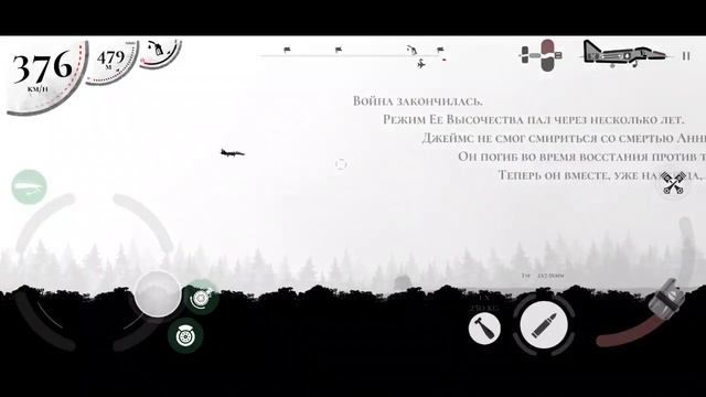 WARPLANE.INC ending......?️ смотреть онлайн