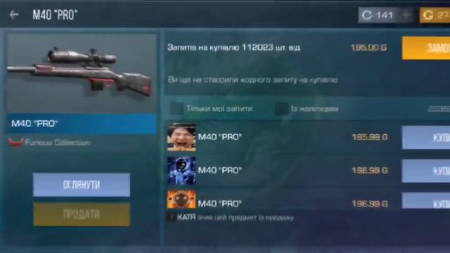 ЛЕГЕНДА. Ссылка на тг канал в шапке профиля @веля @со2 @буст @кентапк @стандофф2 @стандоффприколы смотреть онлайн