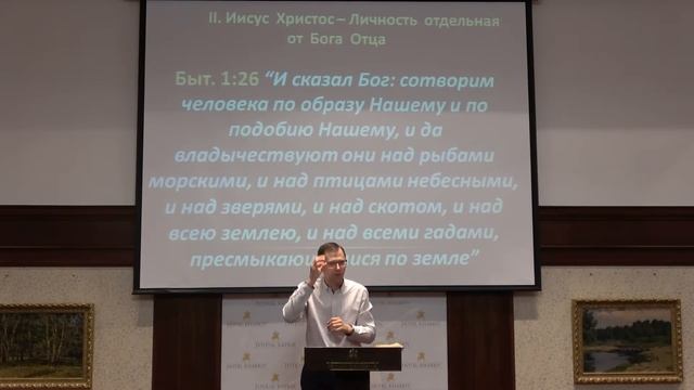 Иоанна 1:1-3 "Вечное Слово" | Андрей Резуненко смотреть онлайн