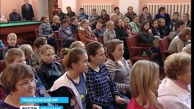 В селе Белое Пошехонского района открыли обновленный ДК