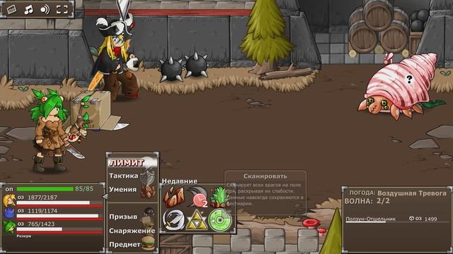 Epic Battle Fantasy 5 - Прохождение игры #9 | Стальной защитник смотреть онлайн