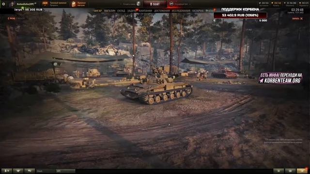 #корбен #korben #топстрелок и Дед Полный разговор TeamSpeak Что было Первый яйцо или курица?