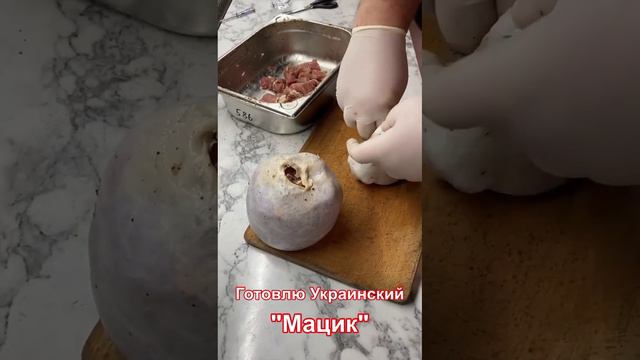 Українській "Мацик" смотреть онлайн