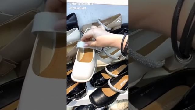 #shorts ТУФЛИ ЖЕНСКИЕ ?НА НЕБОЛЬШОМ КАБЛУЧКЕ С РЕМЕШКОМ ?33-40 РАЗМЕРЫ смотреть онлайн
