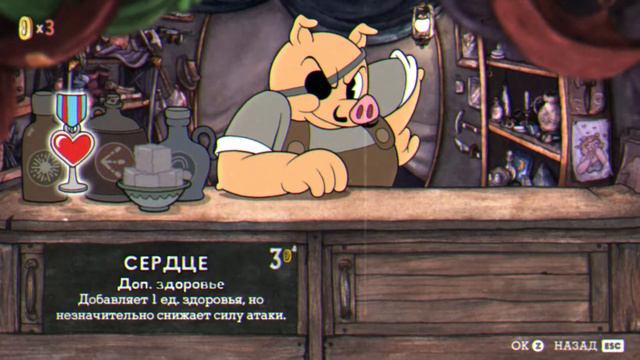 капхед #5 если есть луна то где солнце? смотреть онлайн