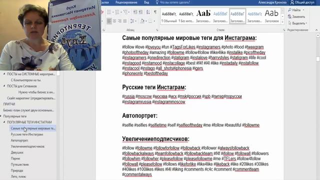 Как поставить ПОСТ на стене ВК письмо своим подписчикам смотреть онлайн